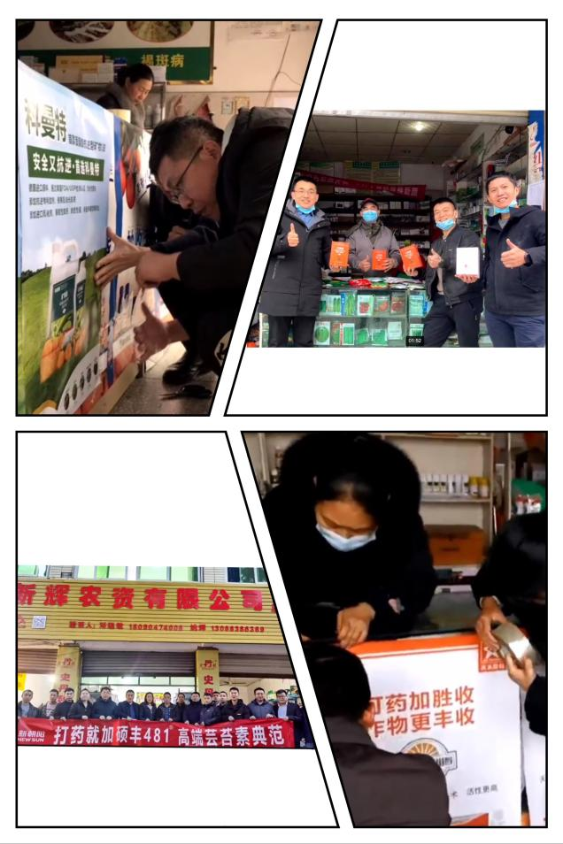 新機(jī)遇，新征程，新力量 ——2022營(yíng)銷團(tuán)隊(duì)“冬訓(xùn)”紀(jì)實(shí)