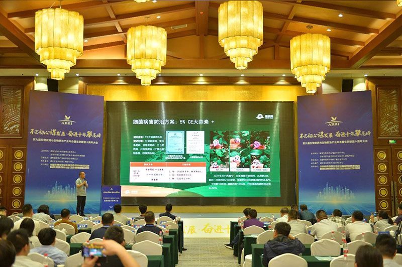 第九屆生物農藥與生物防治產業年會暨生防聯盟十周年大會隆重召開,新朝陽榮獲“生物農藥十佳企業”稱號